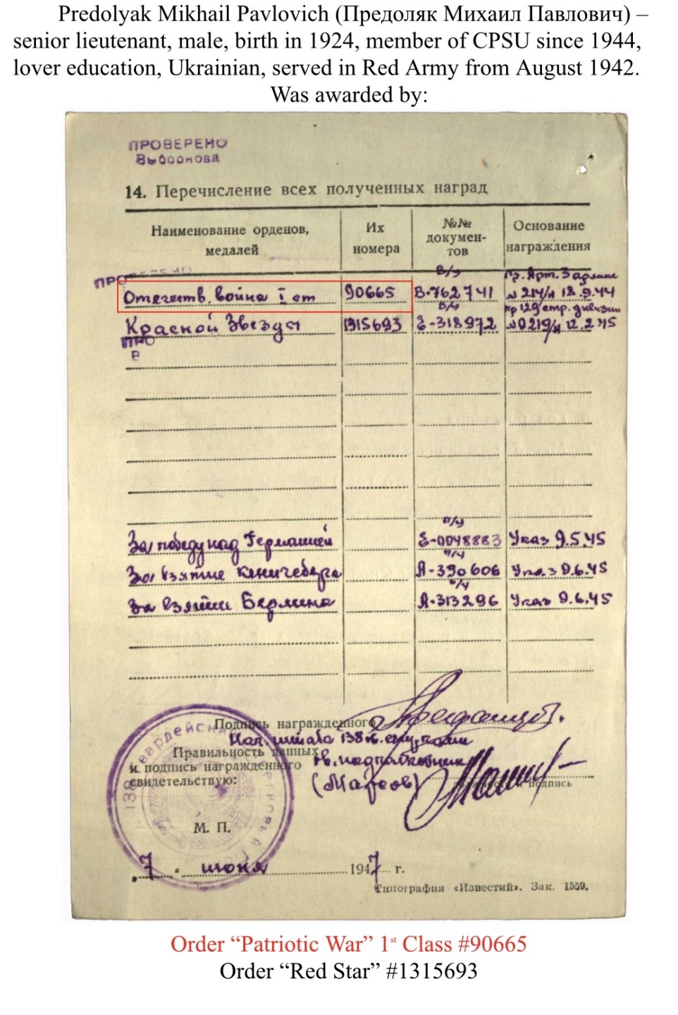 大猫徽章拍卖第222期  43一卫2⃣️ 档案全 珐琅9点钟方向修补