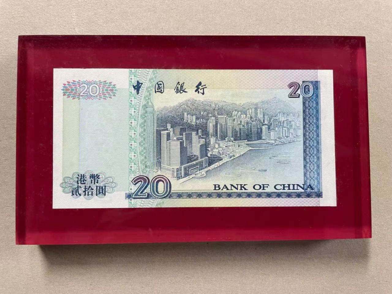 大中华拍卖第710期 香港中国银行9420亚克力纸镇  119219