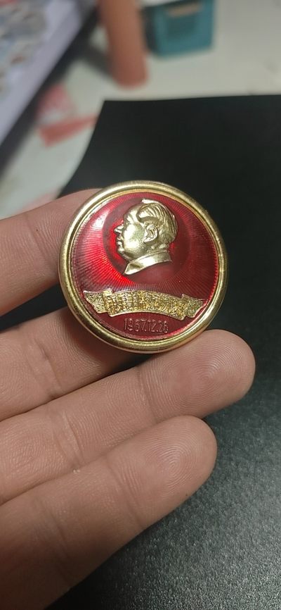 毛主席像章拍场，全场包老包真 - 毛主席像章，41.3毫米，6827部队