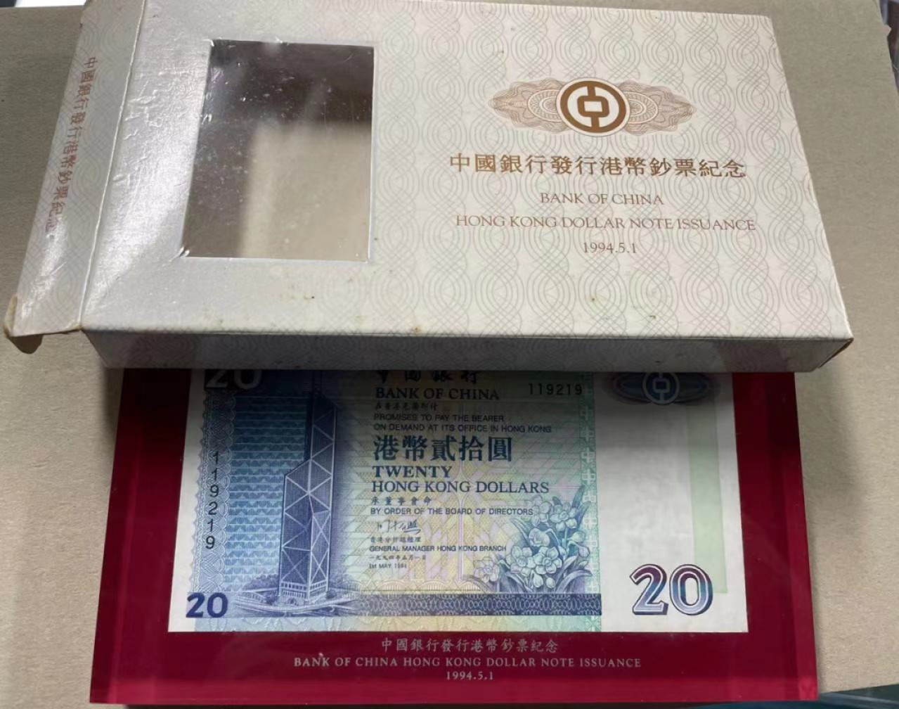 大中华拍卖第710期 香港中国银行9420亚克力纸镇  119219