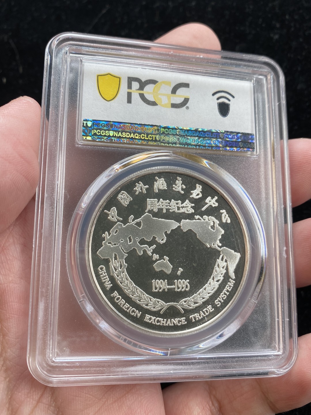 万国钱币拍卖第007期（慕尼黑第二夜） PCGS-PR68DC 中国1995年外汇交易中心周年纪念一盎司银章，原盒原证，发行量5000枚，直径40mm，999银，PCGS唯一冠军，镜面效果惊艳。