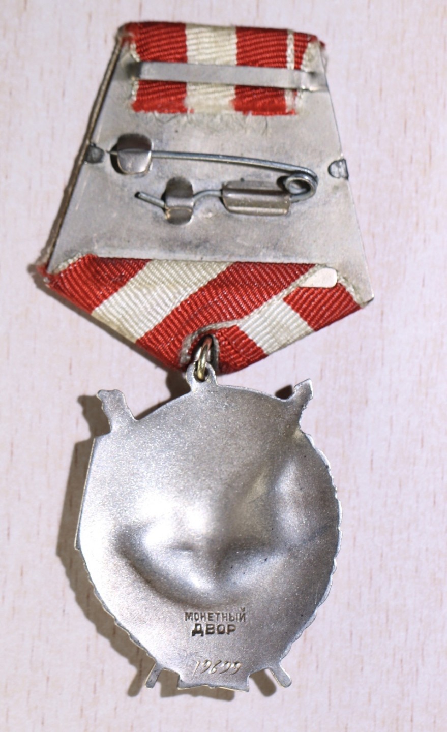 大猫徽章拍卖第222期  亚历山大勋章套 档案齐全