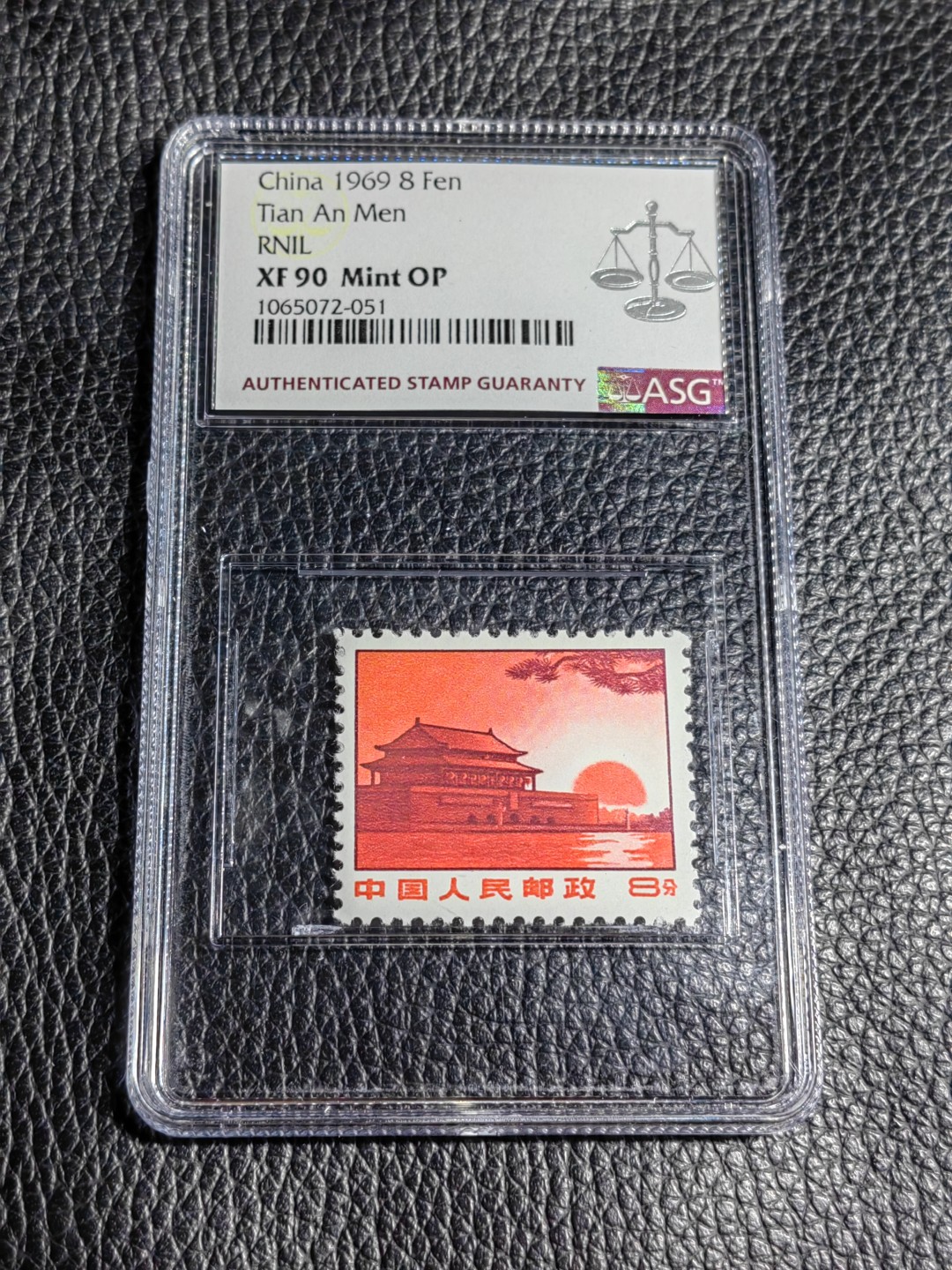 洪涛臻品批发群  精选邮票限时拍卖第二百七十七期 普无号 红太阳  一枚 ASG90OP  版撕全品嘎嘎绝，配套必备，喜欢不要错过