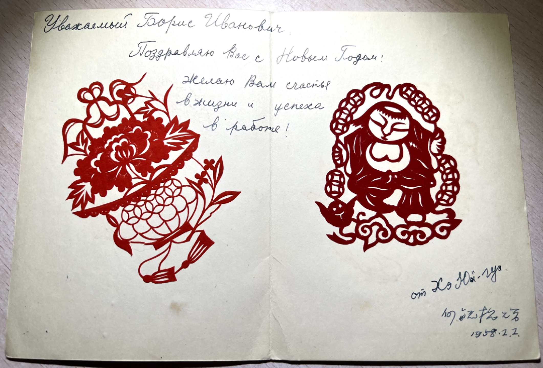 大猫徽章拍卖第222期  中苏友谊万岁纪念章 珐琅右下有轻微剥皮