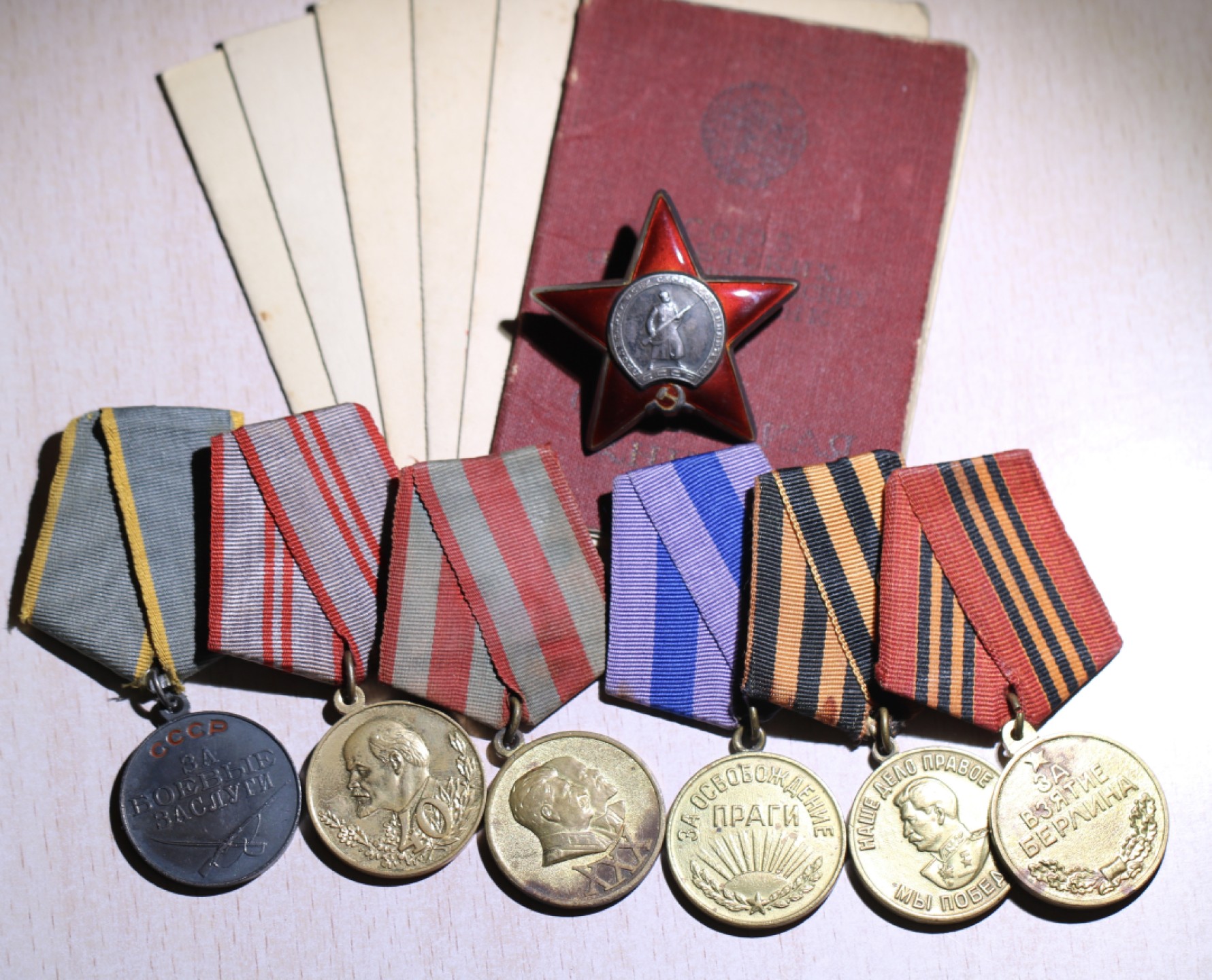 大猫徽章拍卖第222期  红星套章一组 奖励卡