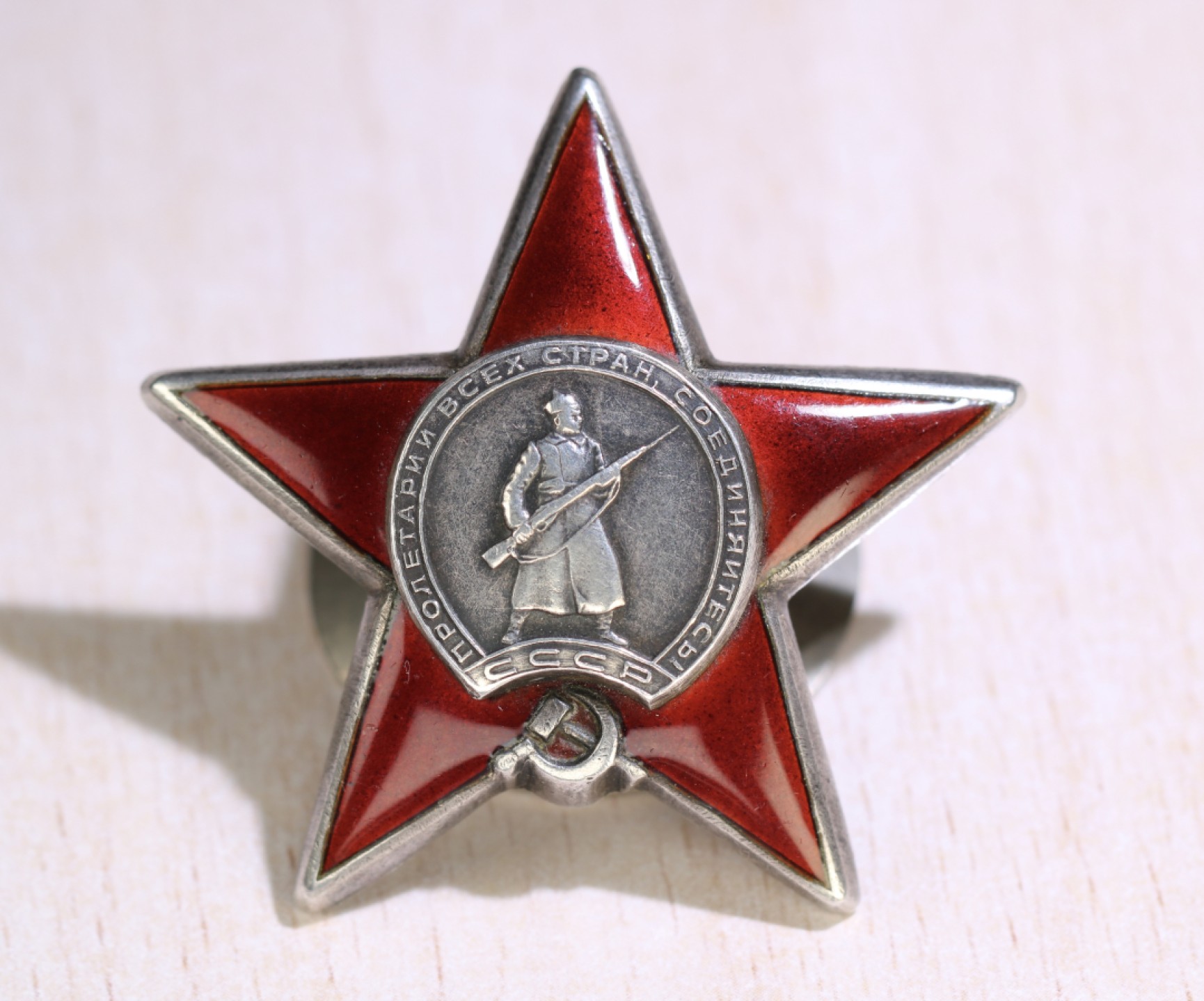 大猫徽章拍卖第222期  亚历山大勋章套 档案齐全