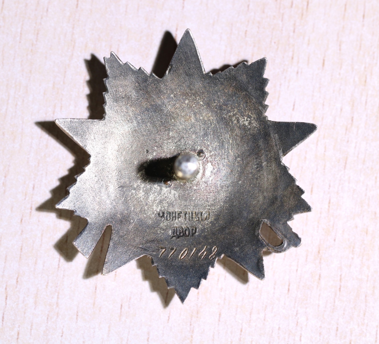 大猫徽章拍卖第222期  红星双二卫套3⃣️ 奖励卡 