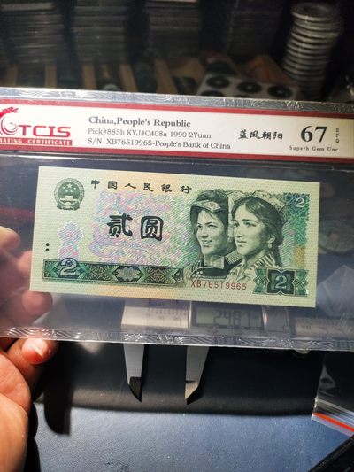 0起，自动结拍 - 蓝凤朝阳一张