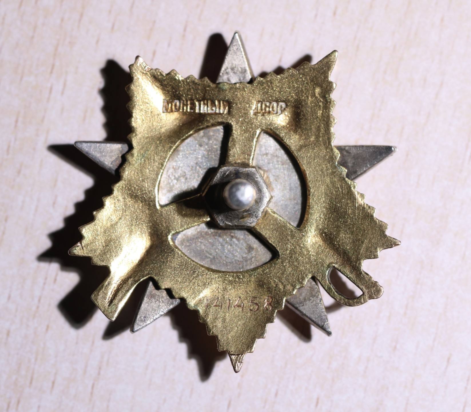 大猫徽章拍卖第222期  43一卫 档案齐全 珐琅12点方向有一处剥皮