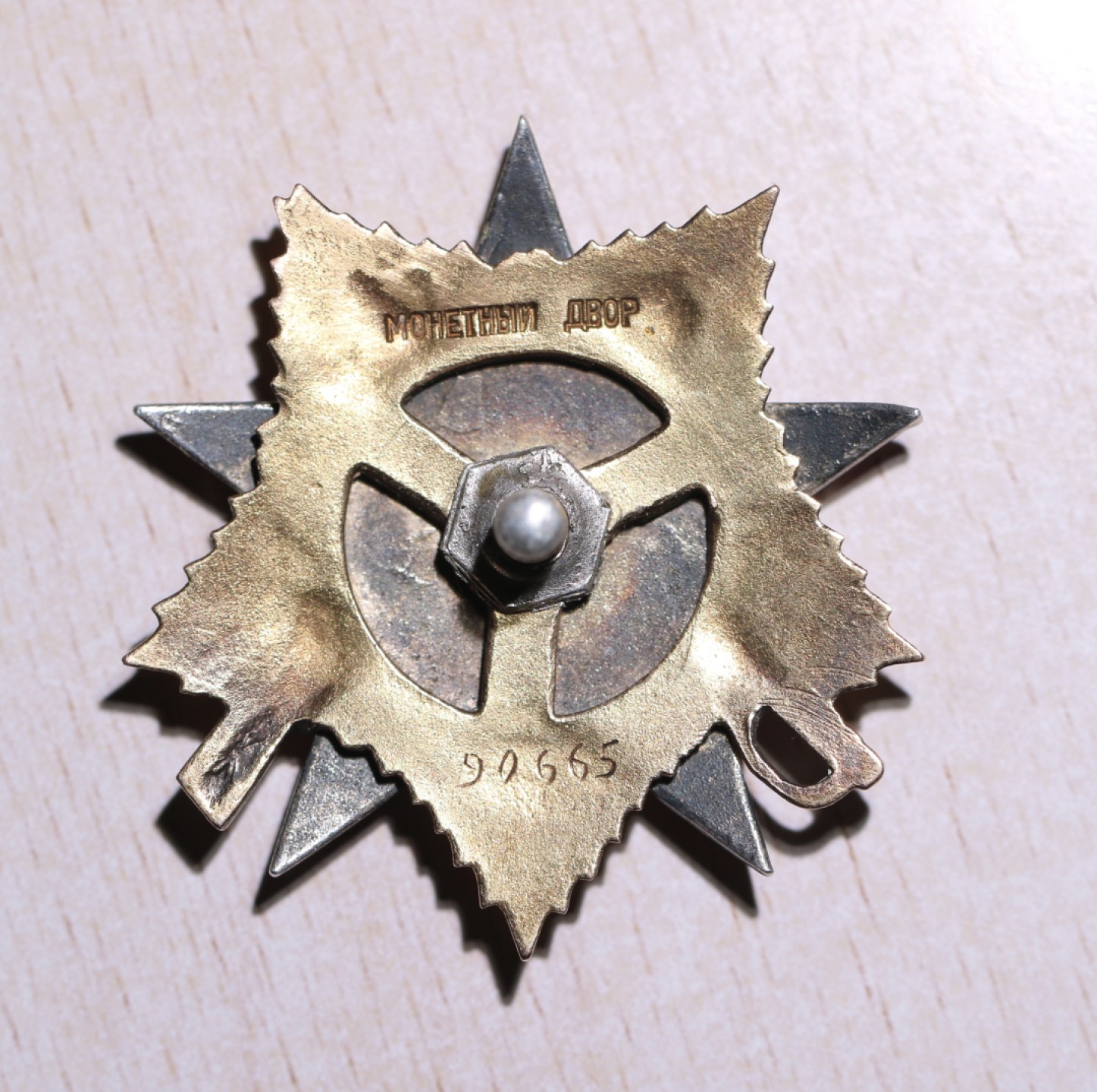 大猫徽章拍卖第222期  43一卫2⃣️ 档案全 珐琅9点钟方向修补