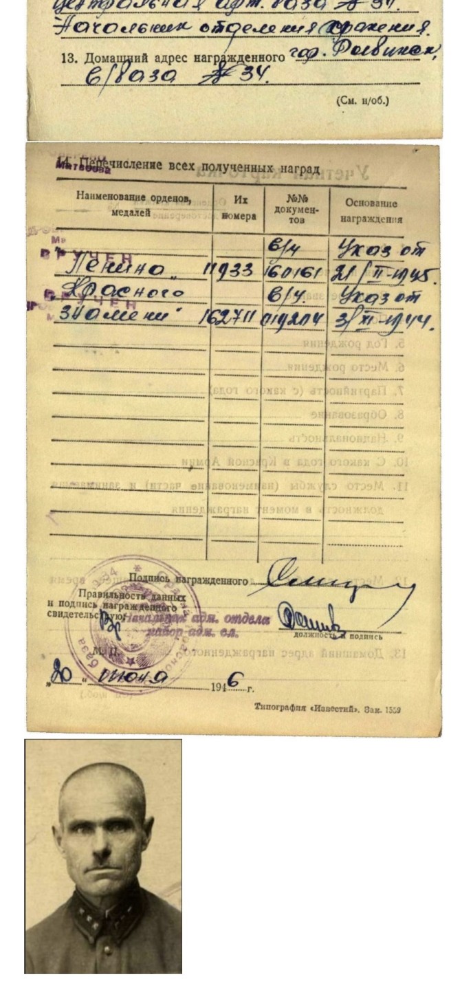 大猫徽章拍卖第222期  红旗勋章 档案全 服役 全品