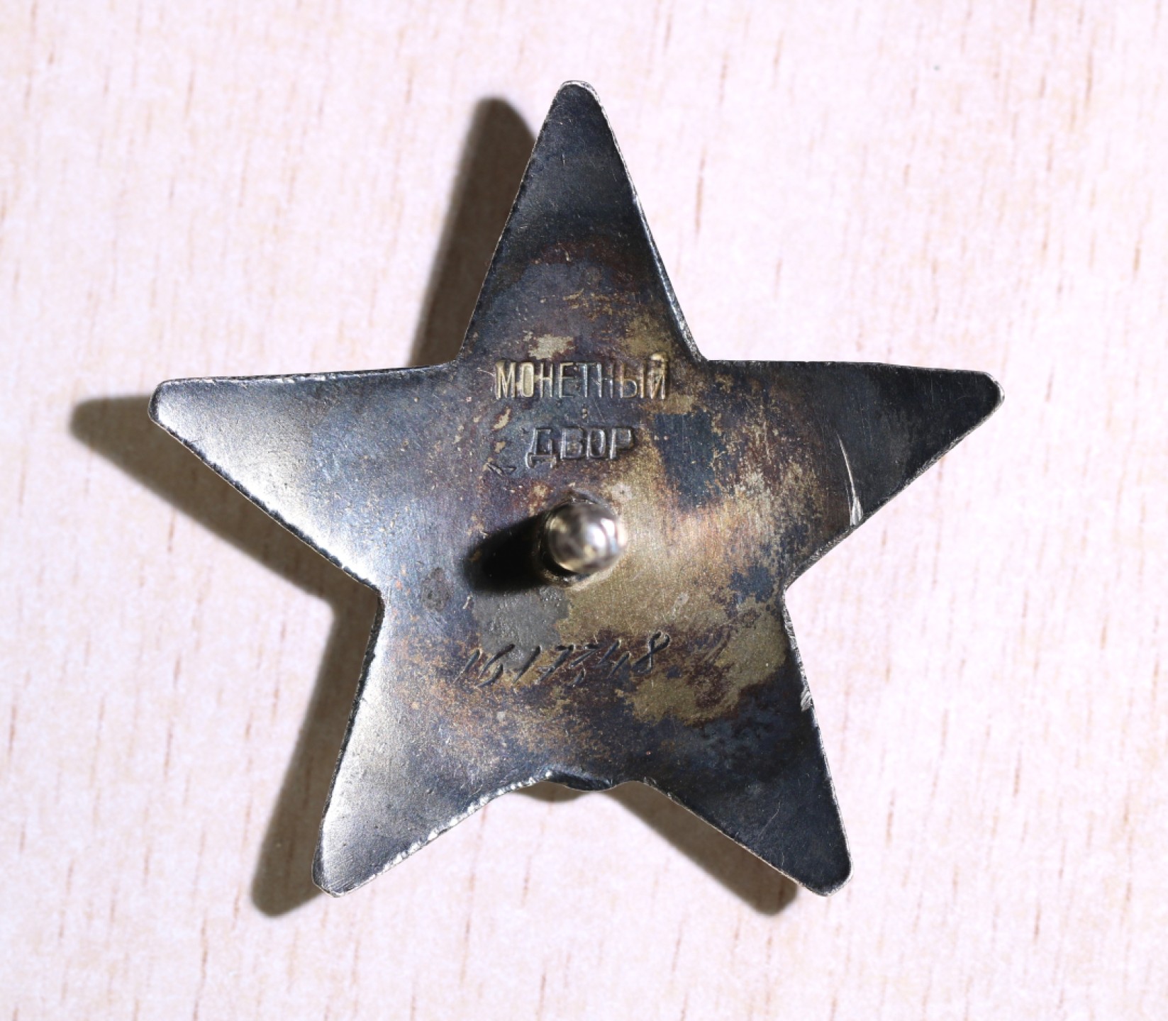 大猫徽章拍卖第222期  红星双二卫套3⃣️ 奖励卡 