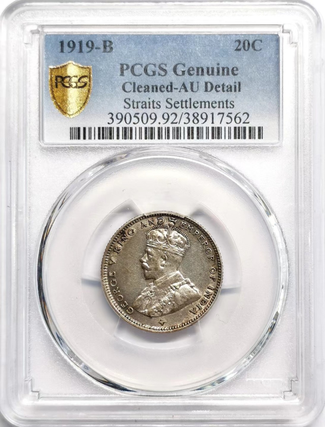 凡希社世界钱币微拍第二百三十七期 1919B海峡殖民地乔五20分PCGS-AUD