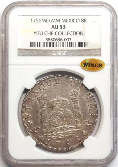 凡希社世界钱币微拍第二百三十七期 - 荐！1756墨西哥地球双柱NGC-AU53淡包浆压铸锐利！