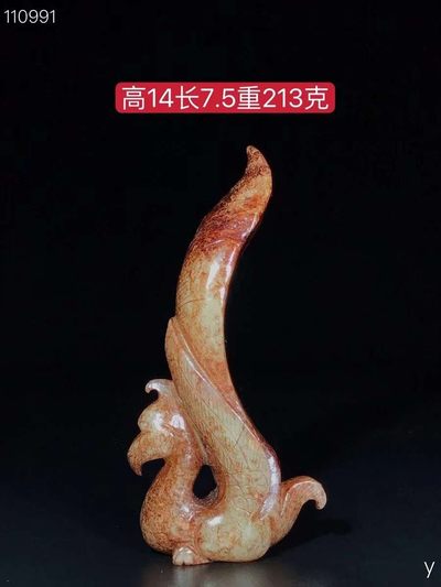 和田玉神鸟摆件，选料上乘，玉质圆润，造型独特，包浆浓厚，品相一流，沁色完美， - 和田玉神鸟摆件，选料上乘，玉质圆润，造型独特，包浆浓厚，品相一流，沁色完美，