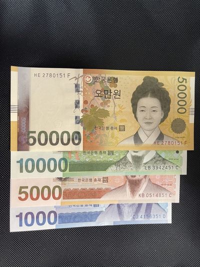 一口价开团～韩国🇰🇷尾2同全套UNC 团完结束～抢 - 全套韩元UNC四枚套#尾二同51