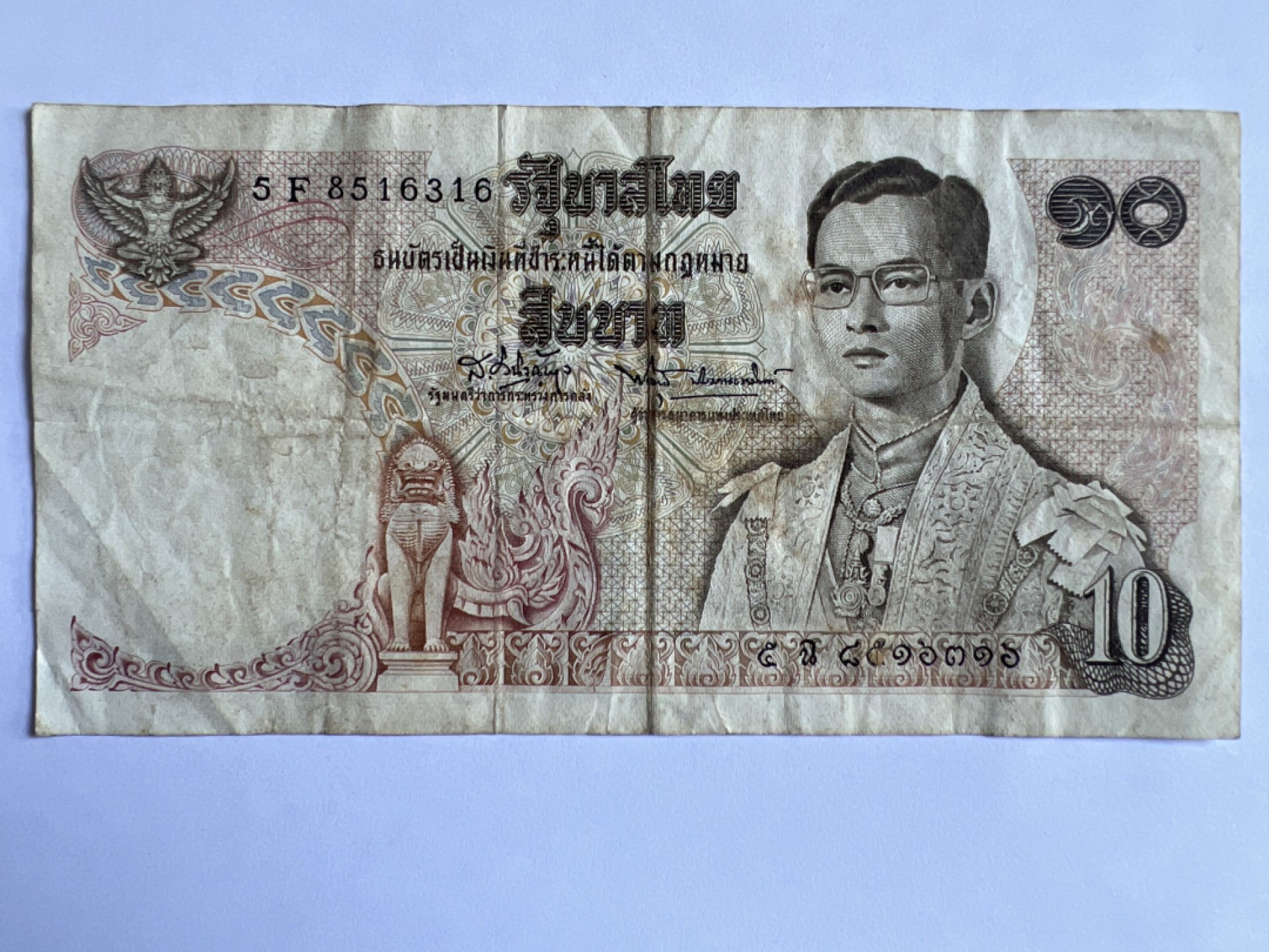 泡泡堂微拍第142幕硬币、纸币捡漏可累计专场👿👿，累计满二十元包邮，接受代拍业务 泰国10铢