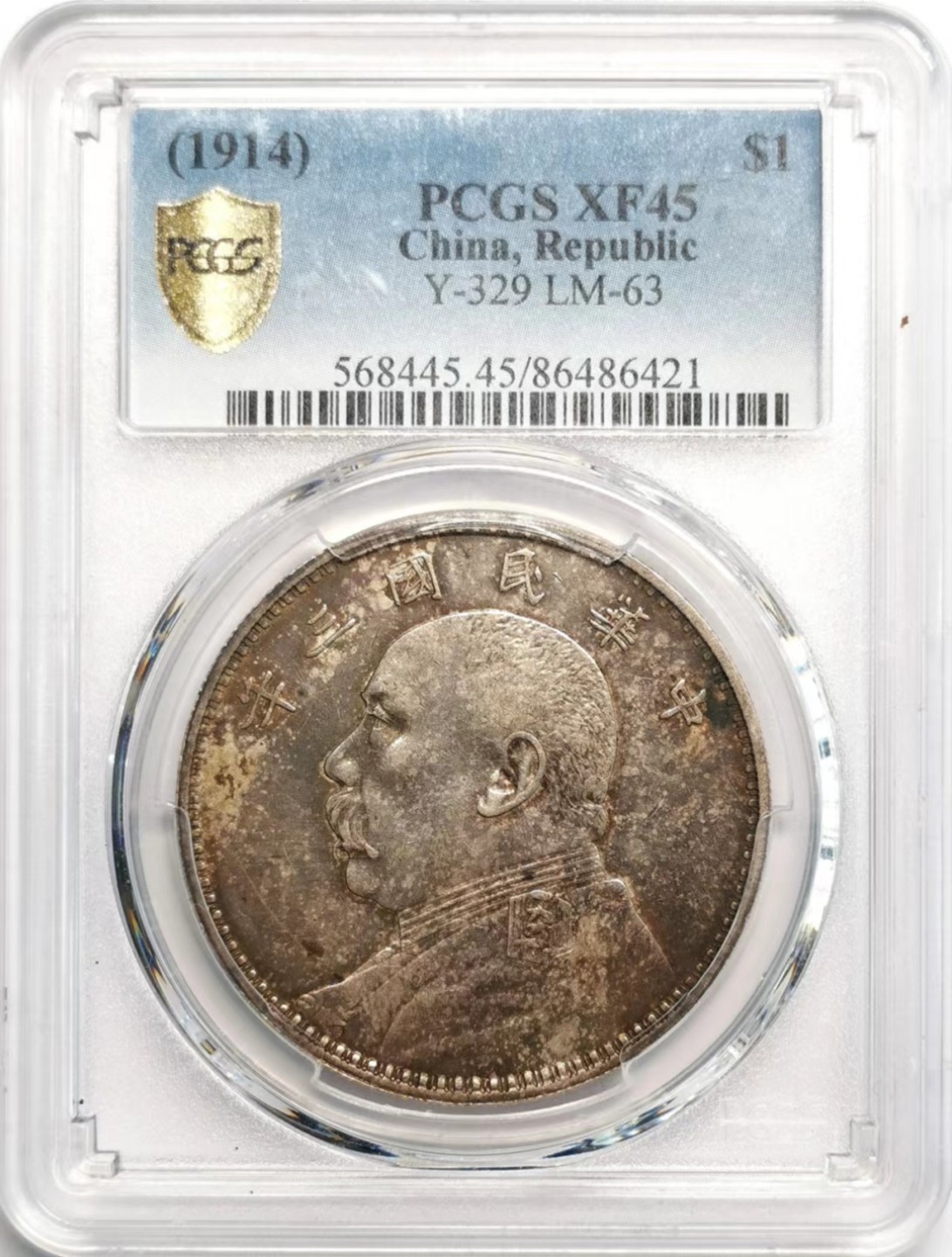 凡希社世界钱币微拍第二百三十七期 民三袁像壹元PCGS-XF45①
