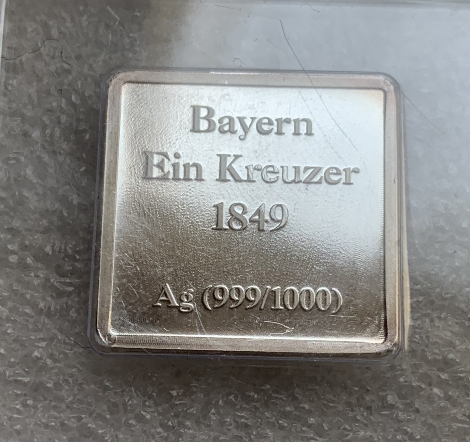 瓶子🏺第89期拍卖会 1849年银质邮票  世界邮政后铸