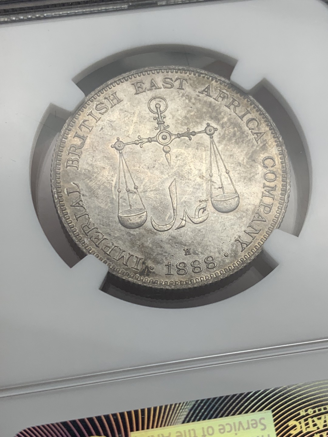 欢迎参加《竞宝斋》五一特拍-第161场-周日，周一 2场 亚军分 NGC MS64 1888 蒙巴萨一卢比 仅有一枚更高分，由大不列颠东非公司发行给东非的殖民贸易钱币