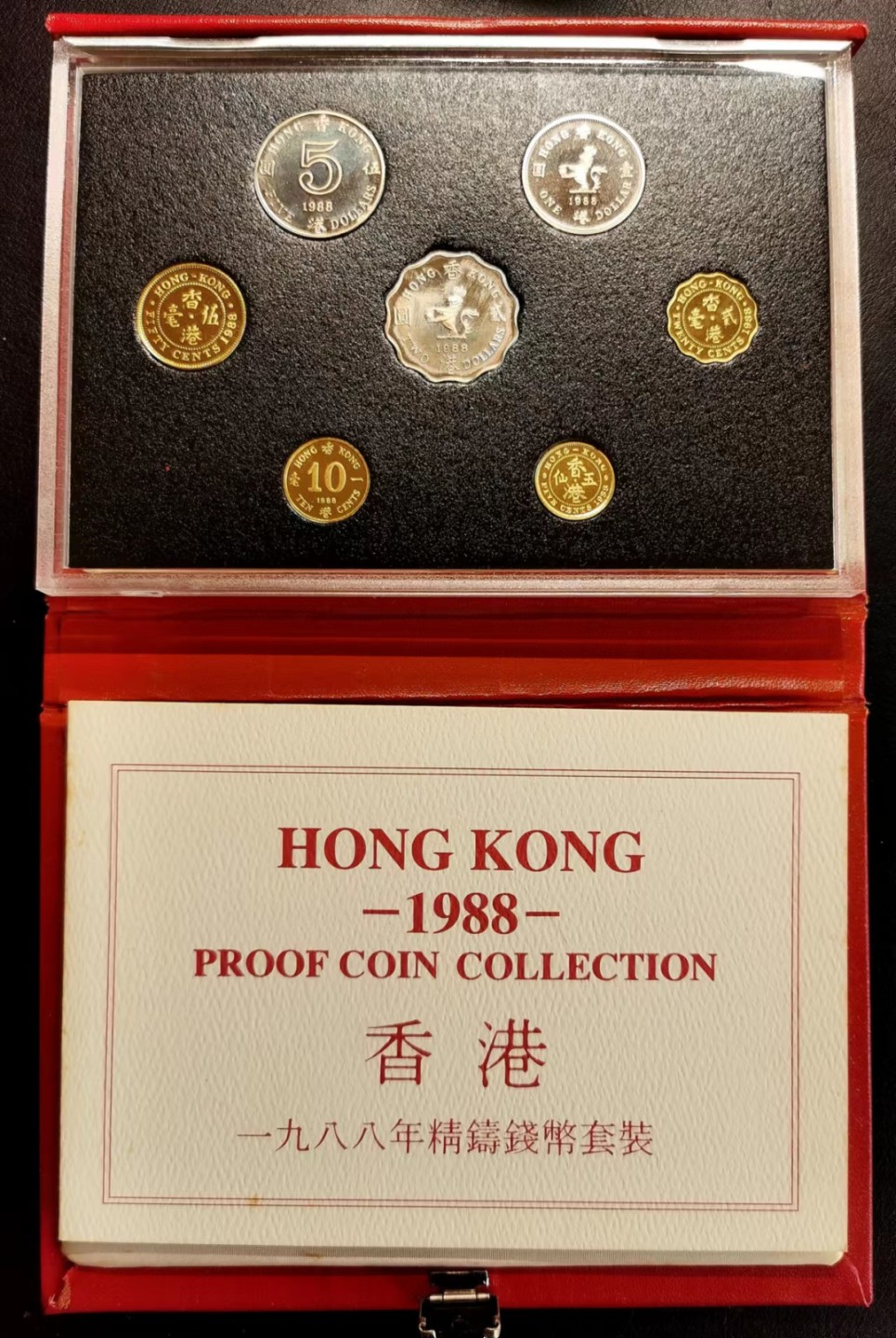 凡希社世界钱币微拍第二百三十七期 1988香港精铸PS原厂包装！