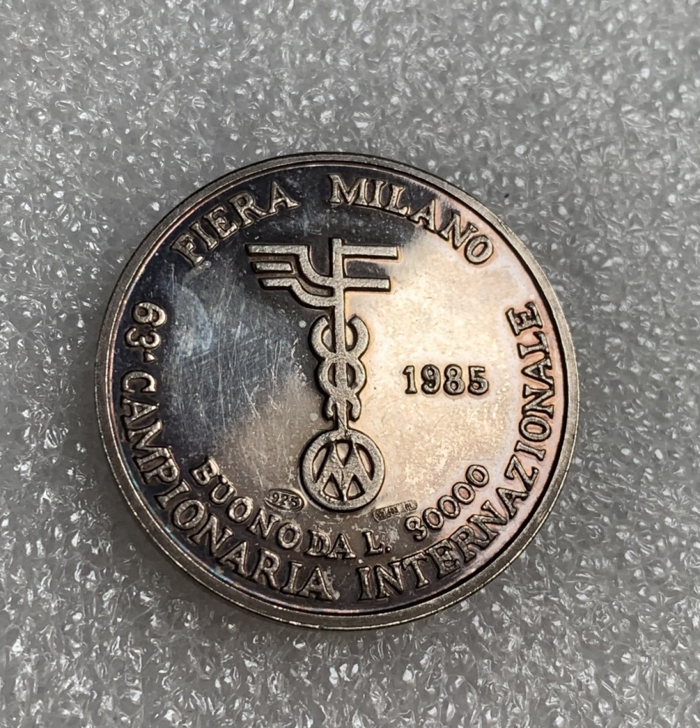 瓶子🏺第89期拍卖会 1985年精制银章