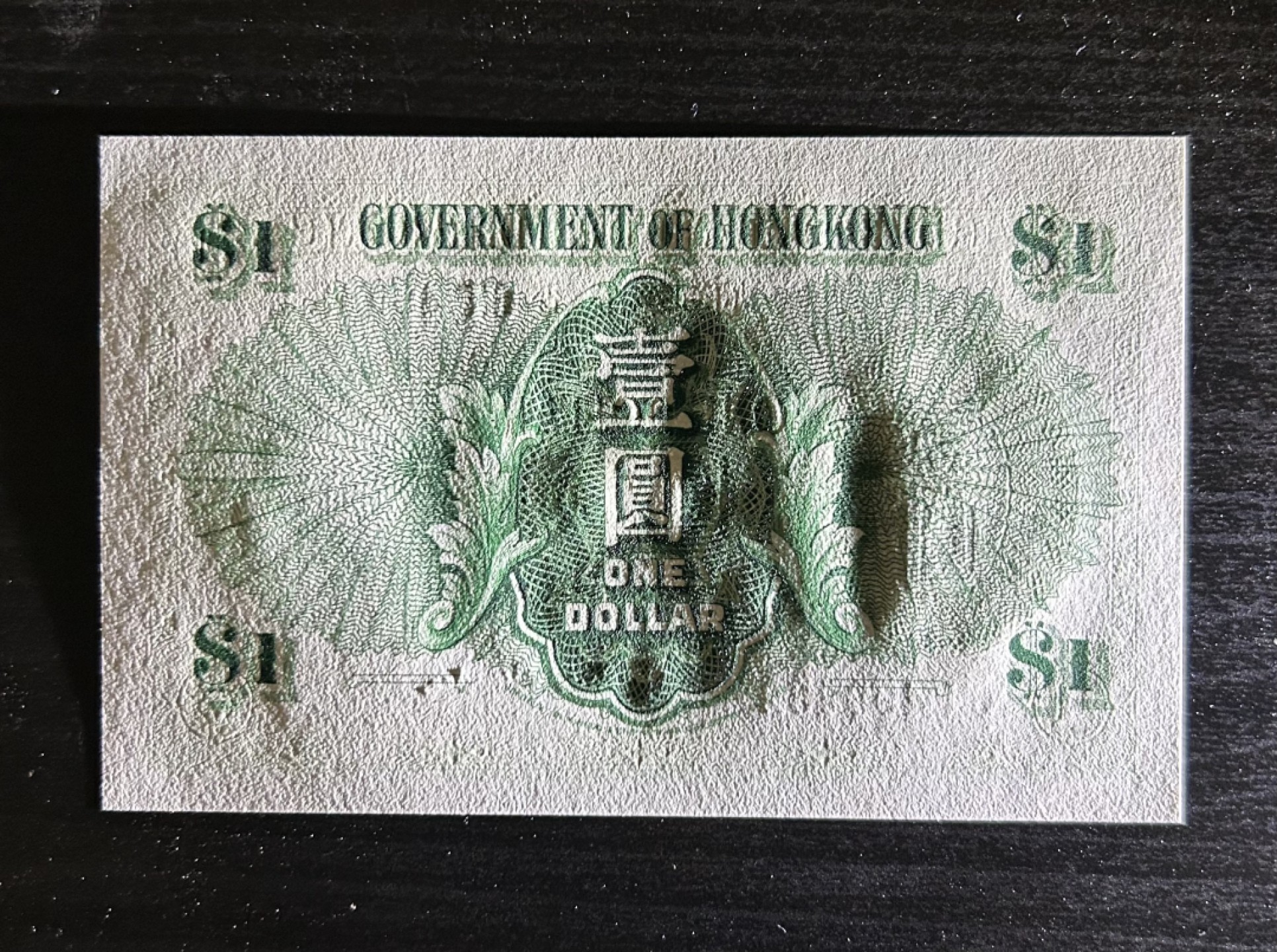 【丑猫0429】今晚7点，快拍 59年香港壹圆女王unc