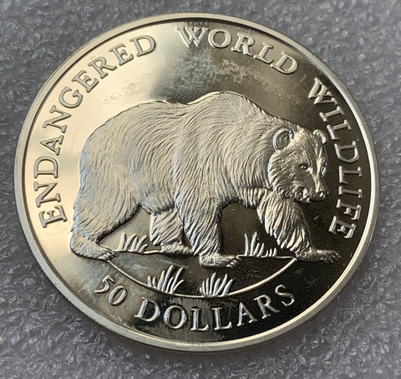 瓶子🏺第89期拍卖会 库克群岛1990年50元精制保护动物系列纪念银币 北美棕熊