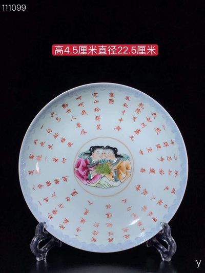 乾隆木纹诗词盘，纯手工胎，器形优美，造型周正挺拔，品相完整。 - 乾隆木纹诗词盘，纯手工胎，器形优美，造型周正挺拔，品相完整。
