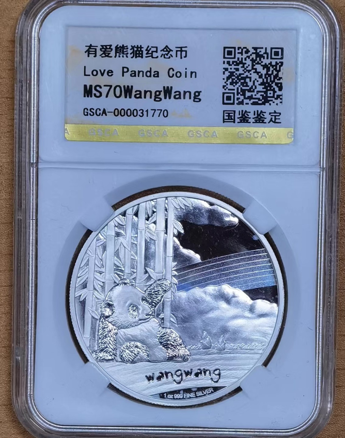 北京马甸外国币专卖微拍第九十七期，外国金银币专场，陆续上新，欢迎关注 2017年图瓦卢有爱熊猫彩色精制1盎司银币