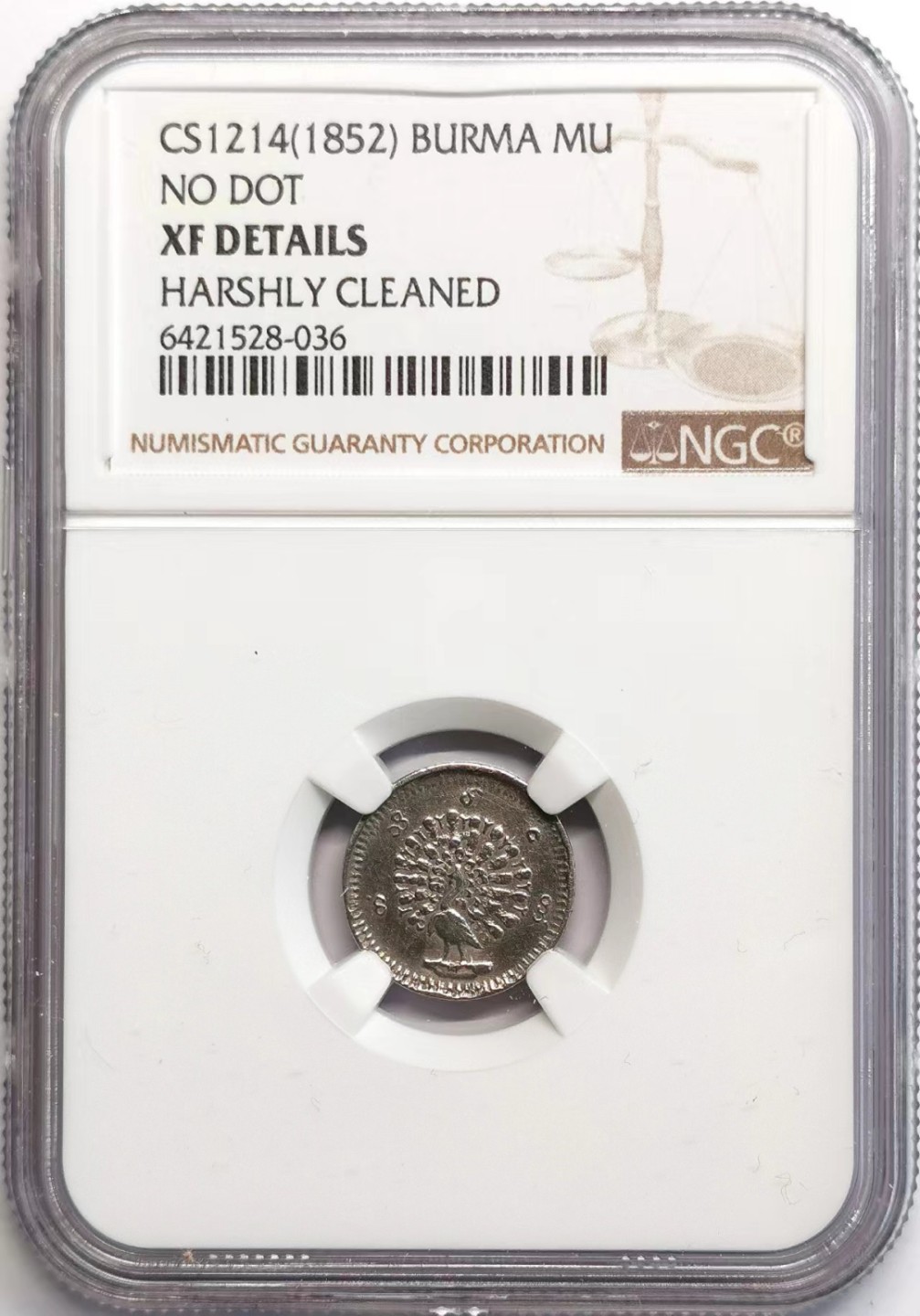 凡希社世界钱币微拍第二百三十七期 1852缅甸孔雀MU银辅币NGC-XFD