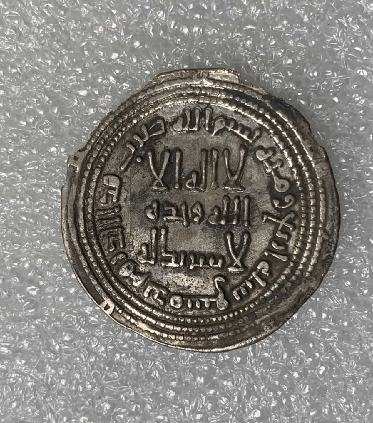 瓶子🏺第89期拍卖会 白衣大食银币  深打