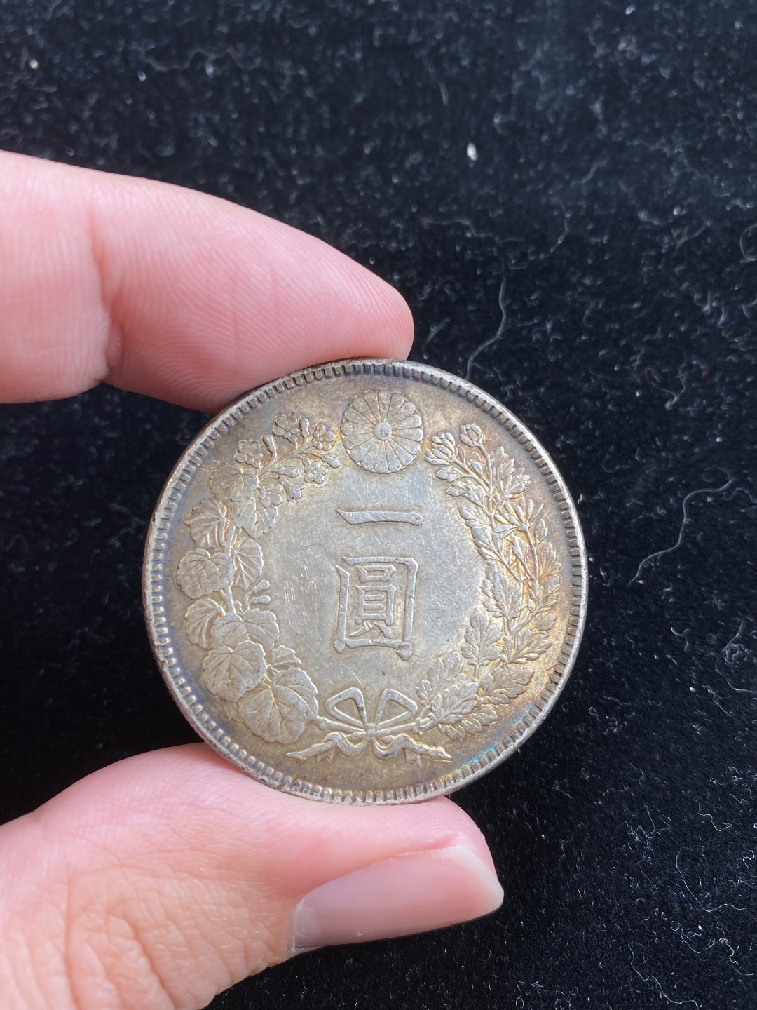 万国钱币拍卖第007期（慕尼黑第二夜） 1914年日本大正三年五彩龙洋1元银币