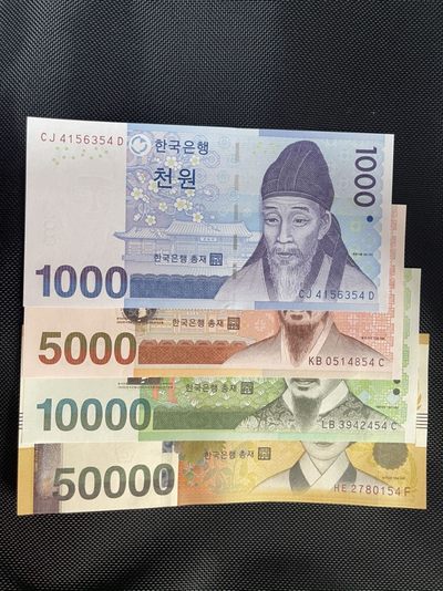 一口价开团～韩国🇰🇷尾2同全套UNC 团完结束～抢 - 全套韩元UNC四枚套#尾二同54