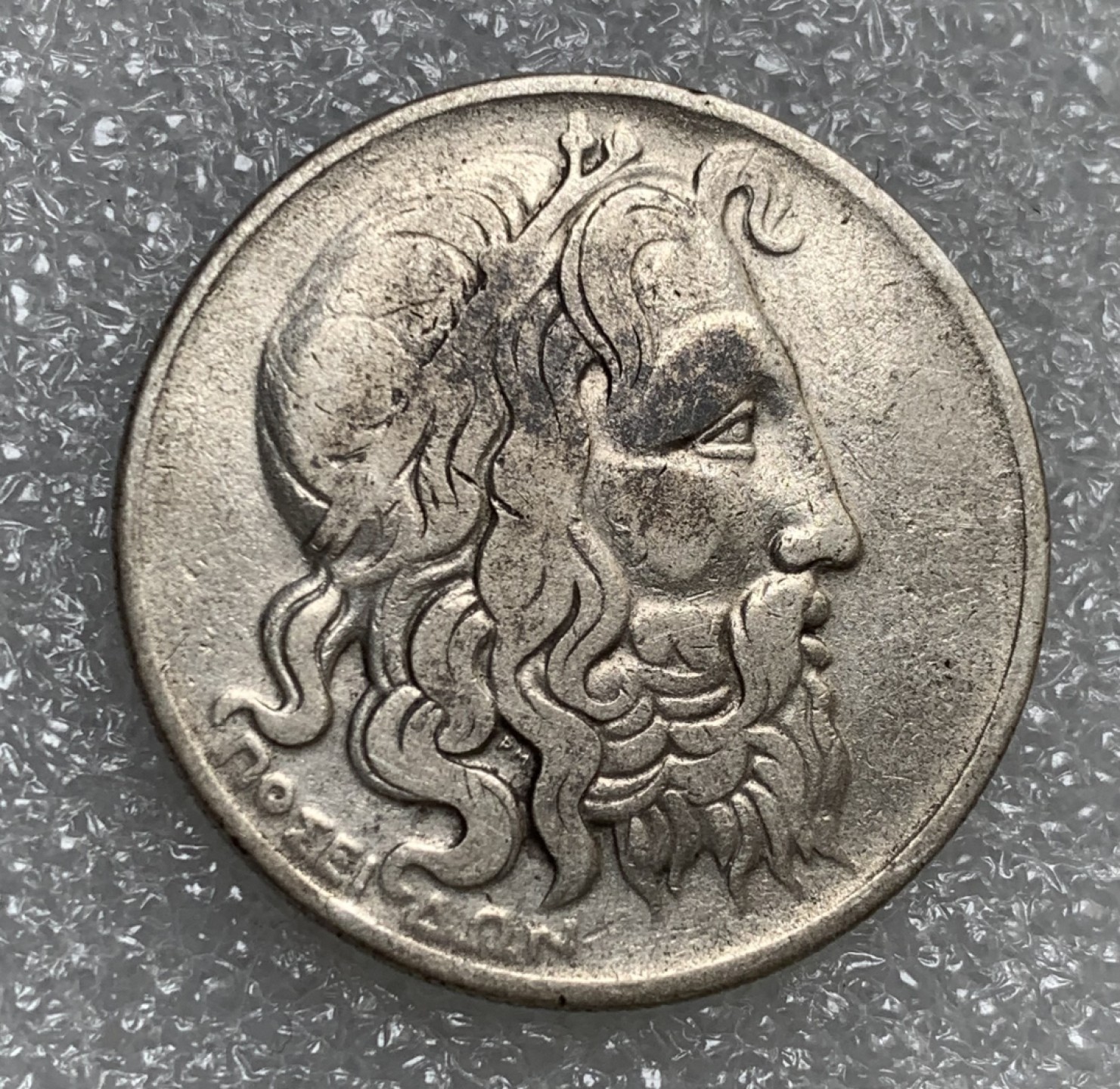 瓶子🏺第89期拍卖会 希腊1930年20德拉克马银币