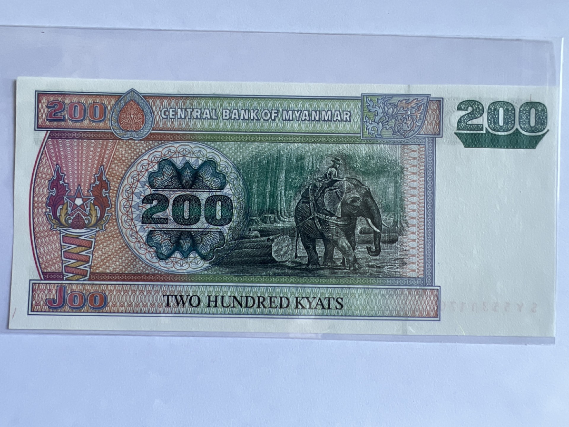 泡泡堂微拍第142幕硬币、纸币捡漏可累计专场👿👿，累计满二十元包邮，接受代拍业务 缅甸200缅元