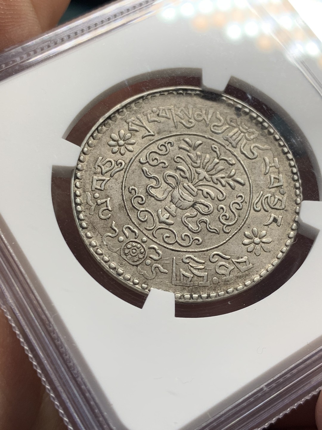 欢迎参加《竞宝斋》五一特拍-第161场-周日，周一 2场 NGC MS63 1936 中国 西藏桑松果木3钱银币，难得的状态