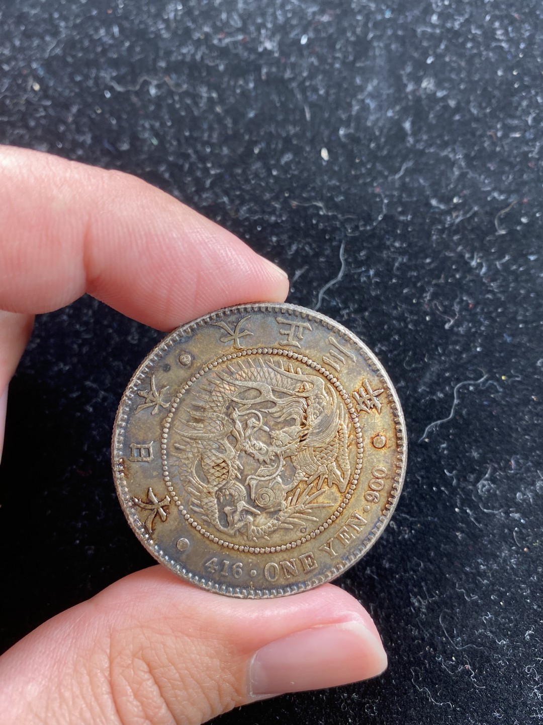 万国钱币拍卖第007期（慕尼黑第二夜） 1914年日本大正三年五彩龙洋1元银币