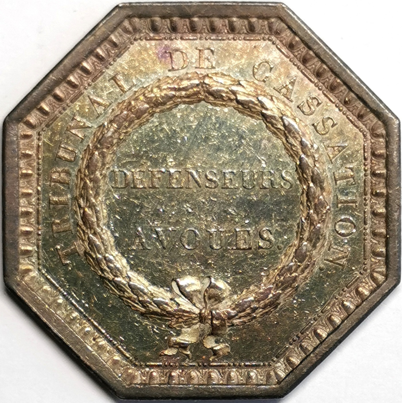 凡希社世界钱币微拍第二百三十七期 法国最高上诉法庭八角银章XF