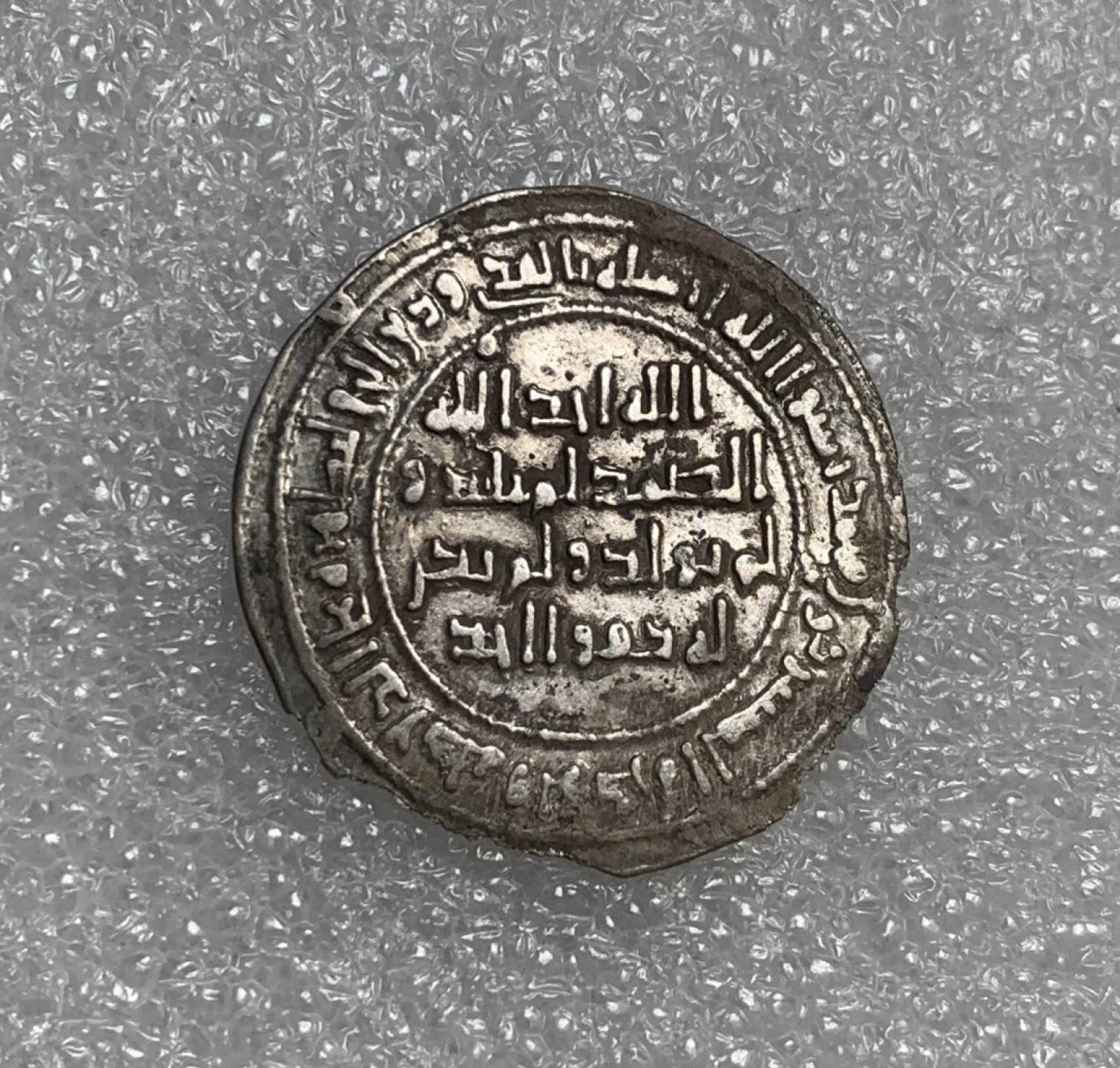 瓶子🏺第89期拍卖会 白衣大食银币  深打