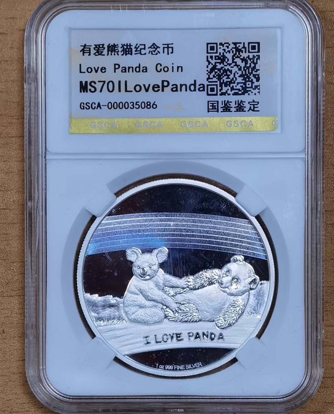 北京马甸外国币专卖微拍第九十七期，外国金银币专场，陆续上新，欢迎关注 2017年图瓦卢有爱熊猫彩色精制1盎司银币
