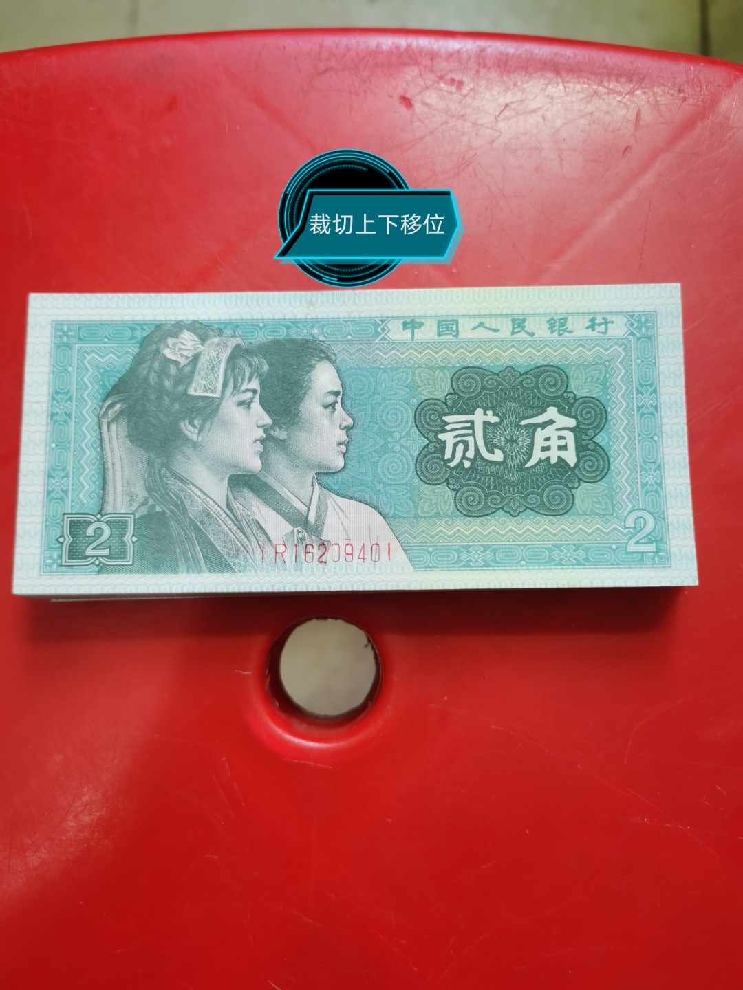 8002IR闪电树加多重题材标十