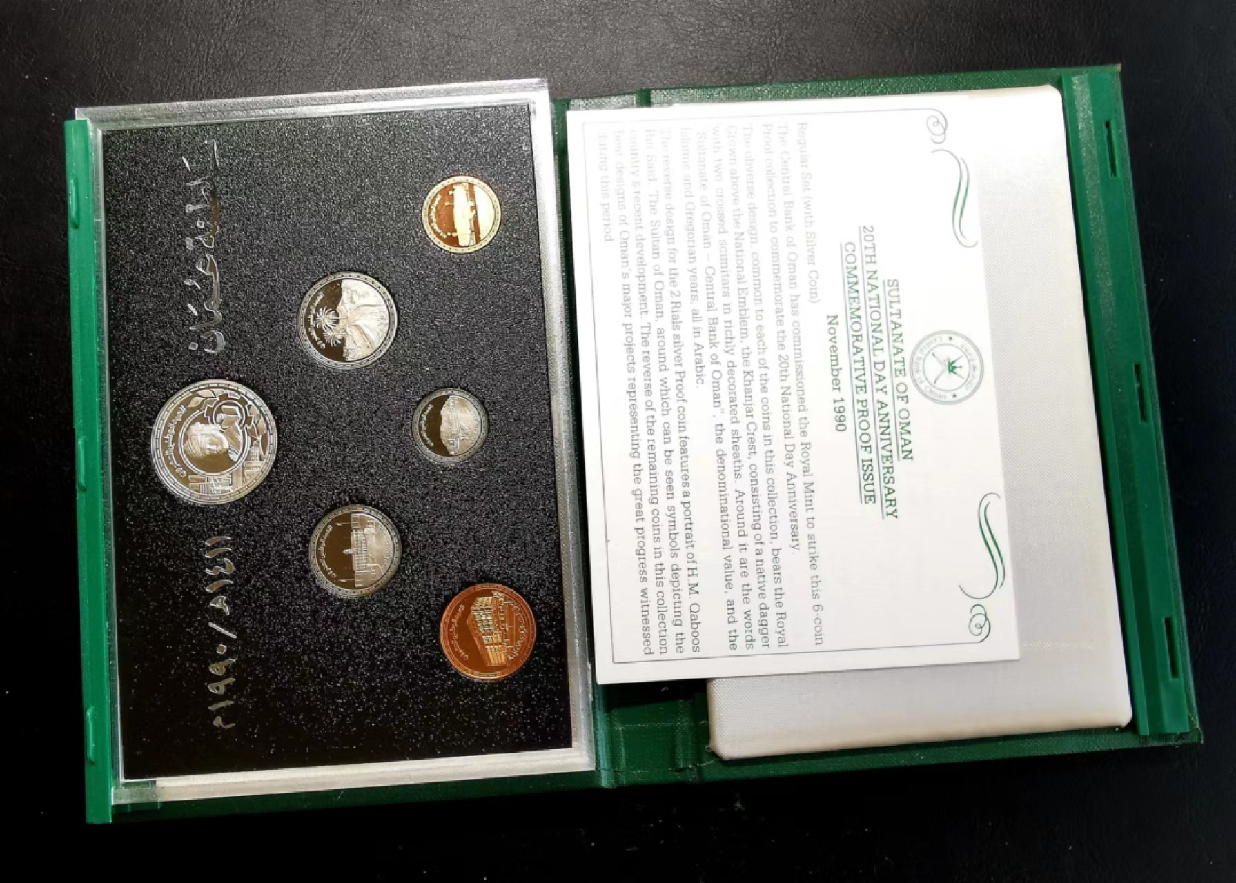 凡希社世界钱币微拍第二百三十七期 1990阿曼苏丹国精铸PS原厂包装！