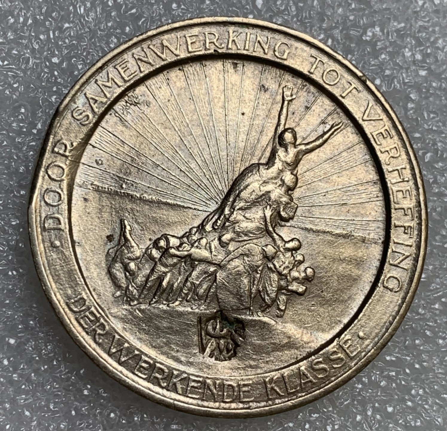 瓶子🏺第89期拍卖会 比利时根特1928年5法郎克朗型币  共产党