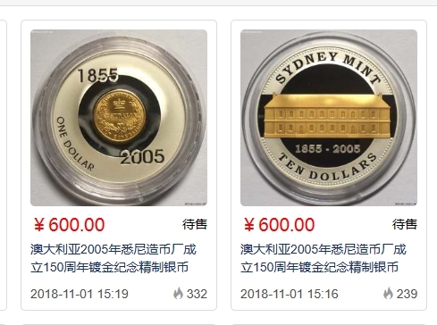 各位好友五一假期快乐。英国英属近现代币、银章等，彼得堡世界钱币勋章拍卖第49期