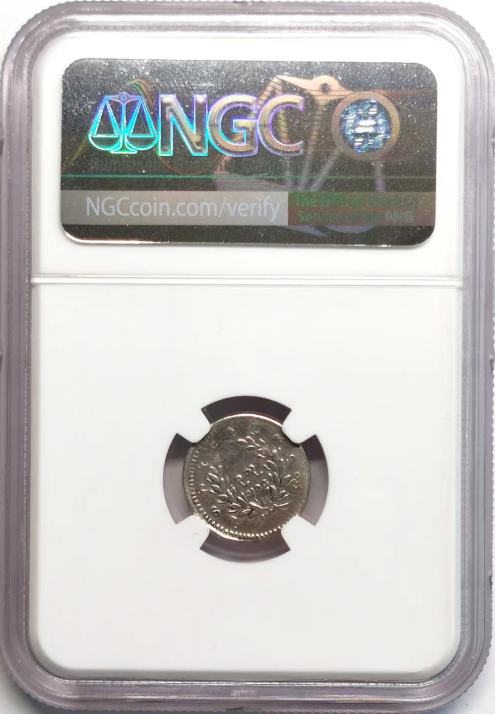 凡希社世界钱币微拍第二百三十七期 1852缅甸孔雀MU银辅币NGC-XFD