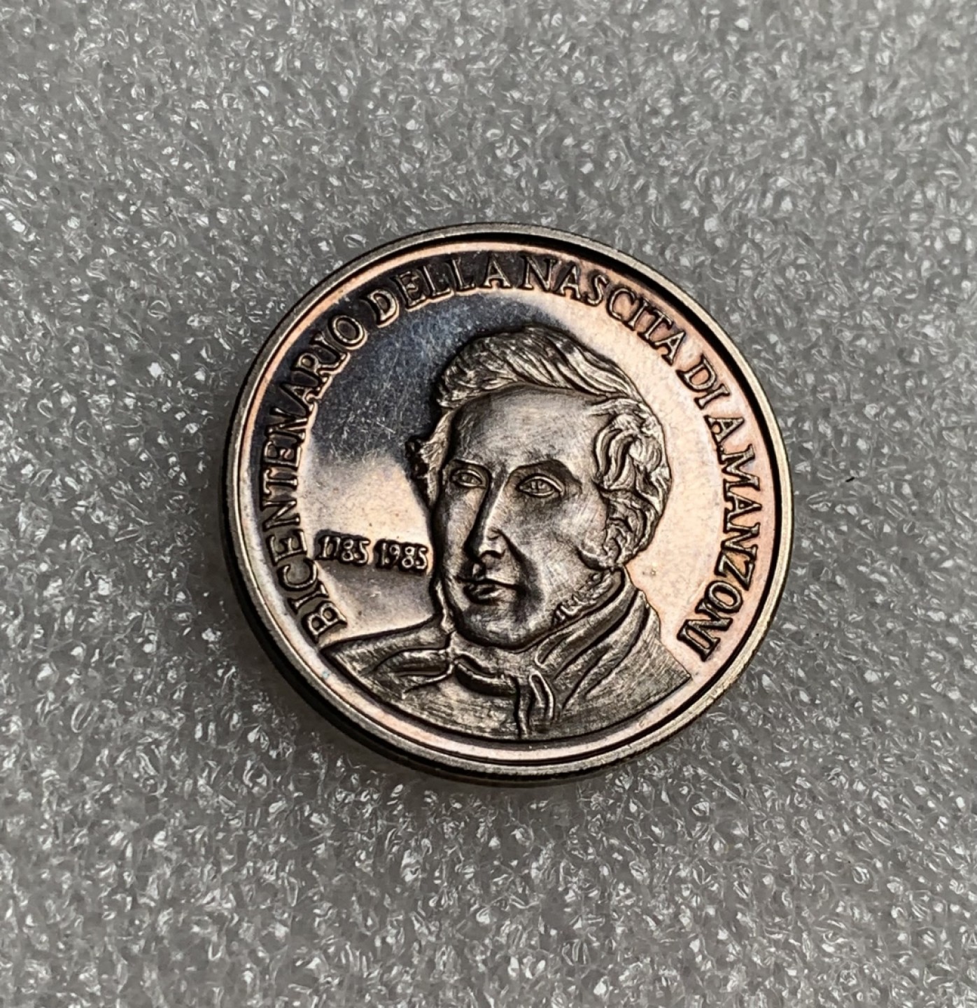 瓶子🏺第89期拍卖会 1985年精制银章