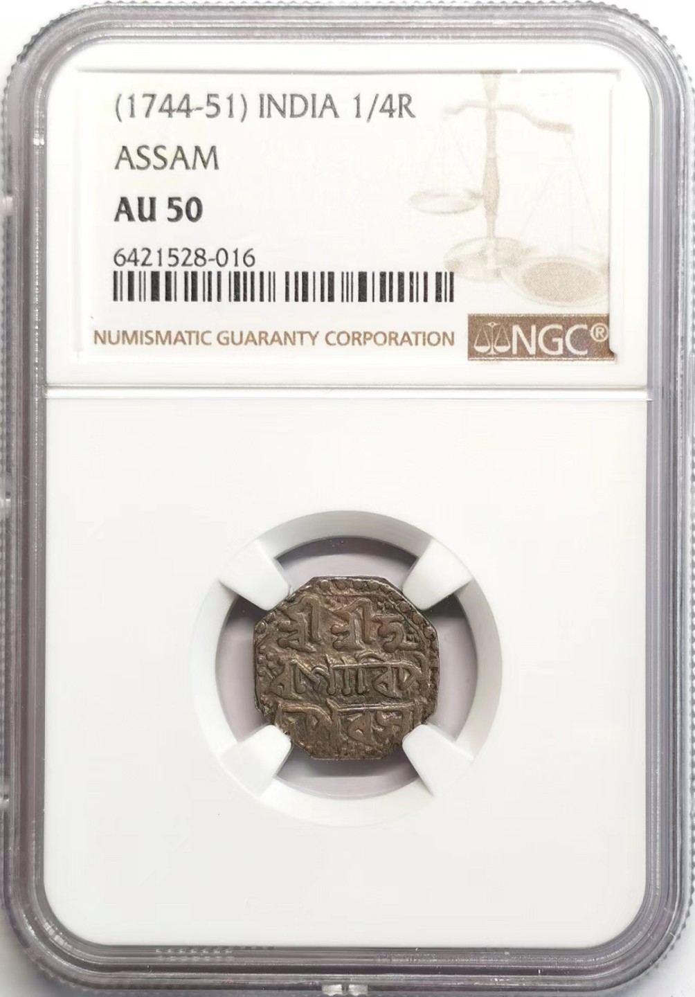 凡希社世界钱币微拍第二百三十七期 1744-51阿萨姆邦1/4卢比NGC-AU50