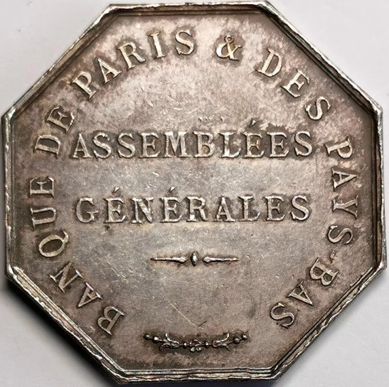 凡希社世界钱币微拍第二百三十七期 法国巴黎荷兰信贷银行八角银章UNC