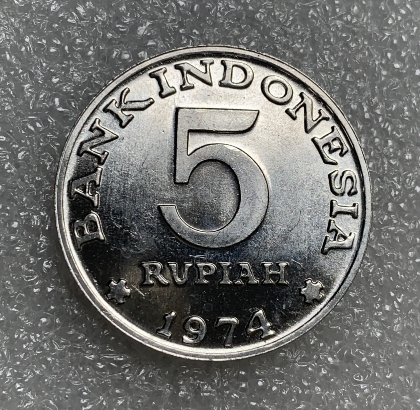 瓶子🏺第89期拍卖会 印度尼西亚1974年5卢比计划生育纪念币 四口之家